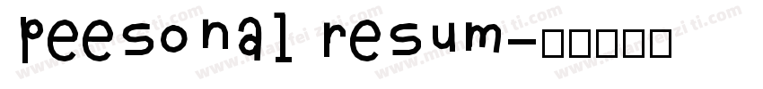 peesonal resum字体转换